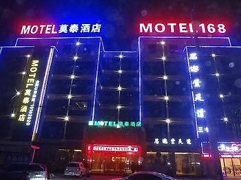 Motel 168 Fuyang  Extérieur photo